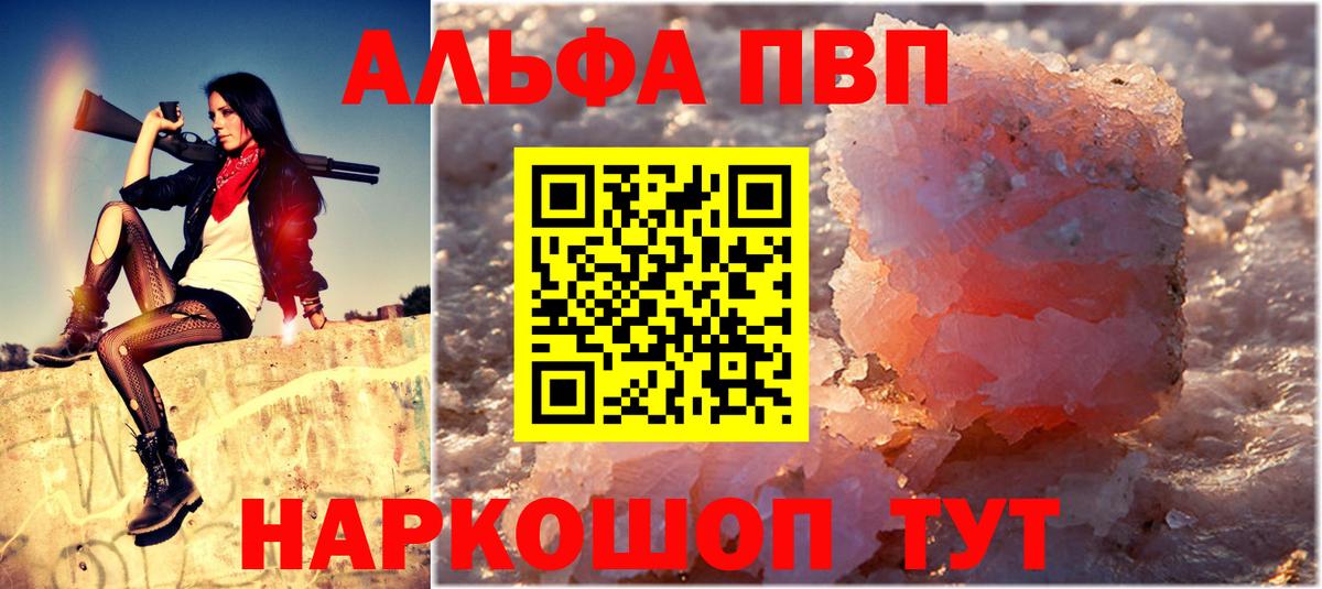 APVP СК Крымск