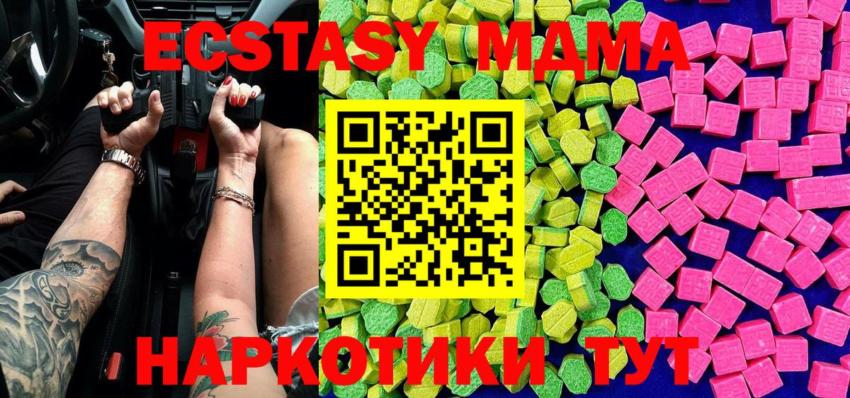 Ecstasy Philipp Plein Крымск