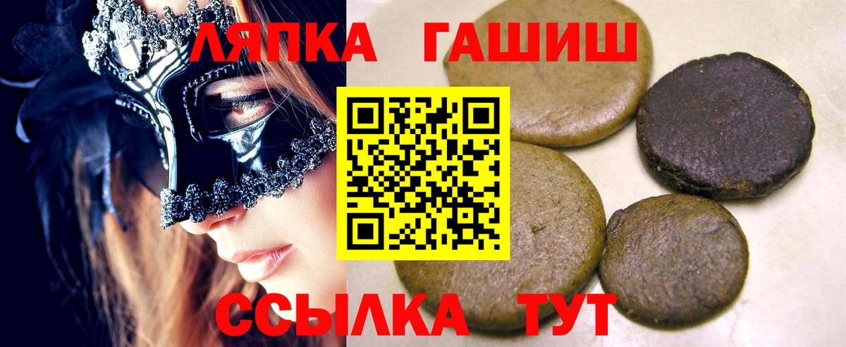 ГАШ 40% ТГК Крымск