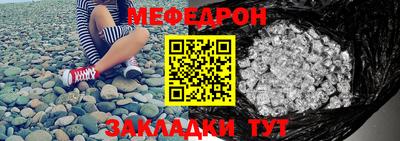 шишки Конаково