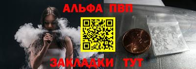 шишки Конаково