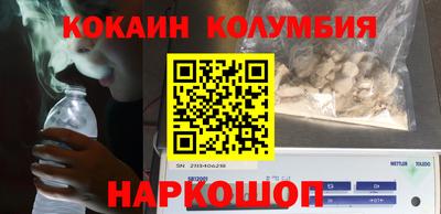 ПСИЛОЦИБИНОВЫЕ ГРИБЫ Коммунар