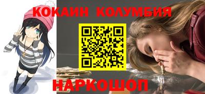 шишки Конаково