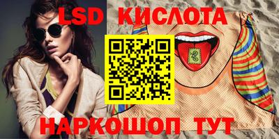 Альфа ПВП Комсомольск-на-Амуре