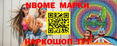 ПСИЛОЦИБИНОВЫЕ ГРИБЫ Коммунар