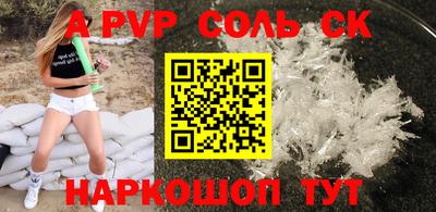 шишки Конаково