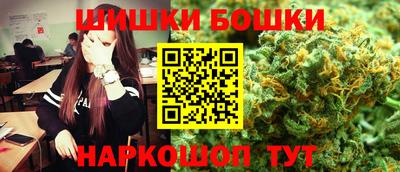 шишки Конаково