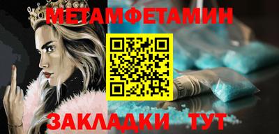 Альфа ПВП Комсомольск-на-Амуре
