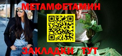 шишки Конаково