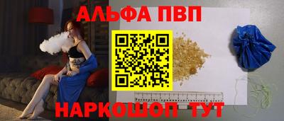 шишки Конаково