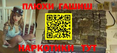 шишки Конаково