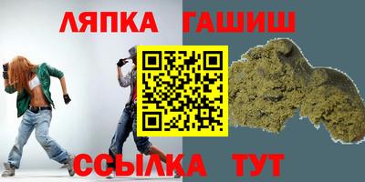 шишки Конаково