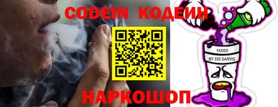 Альфа ПВП Комсомольск-на-Амуре
