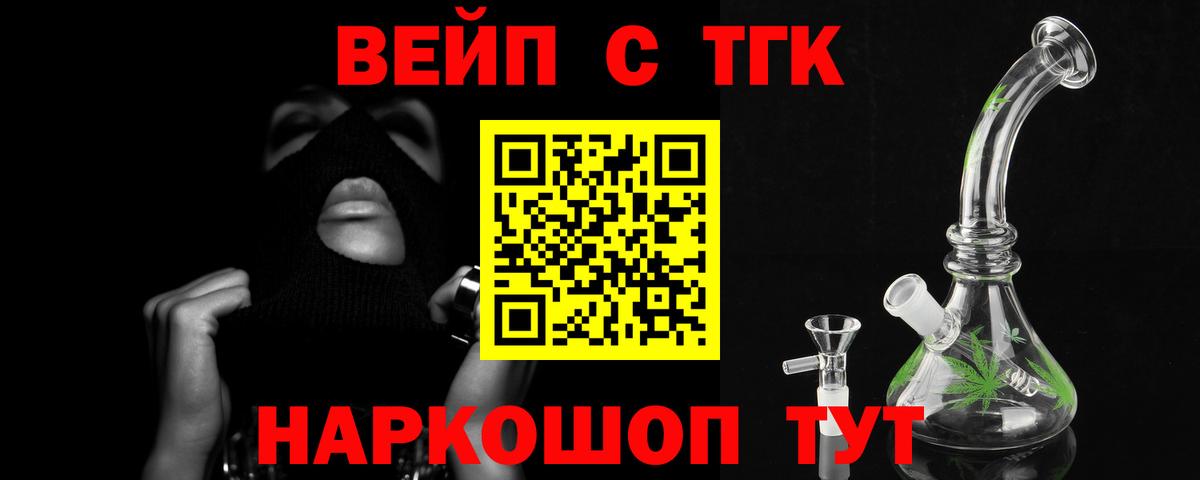 ТГК Wax  Вход с VPN  купить  сайты  Крымск 