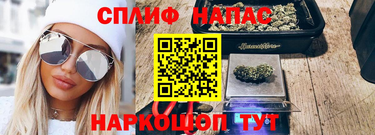 Конопля семена Крымск
