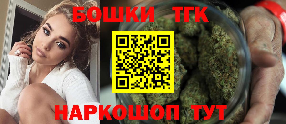 Крымск  Бошки Шишки ГИДРОПОН  Бошки марихуана ГИДРОПОН  Вход с VPN  Шишки марихуана марихуана 